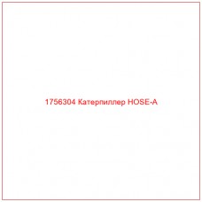 Купить запчасти 1756304 Катерпиллер HOSE-A онлайн — гарантированное качество. Этот продукт поможет улучшить работу вашей техники, обеспечив её высокую производительность и долговечность.
