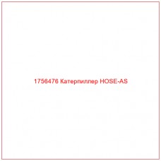 Купить запчасти 1756476 Катерпиллер HOSE-AS онлайн — гарантированное качество. Этот продукт поможет улучшить работу вашей техники, обеспечив её высокую производительность и долговечность.
