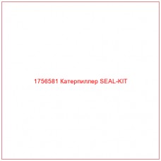 Купить запчасти 1756581 Катерпиллер SEAL-KIT онлайн — гарантированное качество. Этот продукт поможет улучшить работу вашей техники, обеспечив её высокую производительность и долговечность.