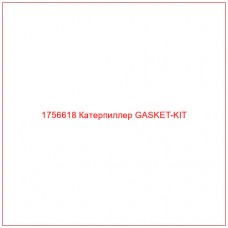 Купить запчасти 1756618 Катерпиллер GASKET-KIT онлайн — гарантированное качество. Этот продукт поможет улучшить работу вашей техники, обеспечив её высокую производительность и долговечность.