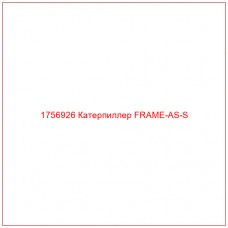 Купить запчасти 1756926 Катерпиллер FRAME-AS-S онлайн — гарантированное качество. Этот продукт поможет улучшить работу вашей техники, обеспечив её высокую производительность и долговечность.