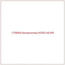Купить запчасти 1756954 Катерпиллер HOSE-AS-NR онлайн — гарантированное качество. Этот продукт поможет улучшить работу вашей техники, обеспечив её высокую производительность и долговечность.