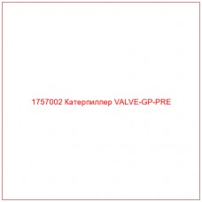 Купить запчасти 1757002 Катерпиллер VALVE-GP-PRE онлайн — гарантированное качество. Этот продукт поможет улучшить работу вашей техники, обеспечив её высокую производительность и долговечность.