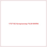 1757182 Катерпиллер FILM-WARNI