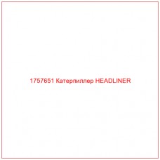 Купить запчасти 1757651 Катерпиллер HEADLINER онлайн — гарантированное качество. Этот продукт поможет улучшить работу вашей техники, обеспечив её высокую производительность и долговечность.