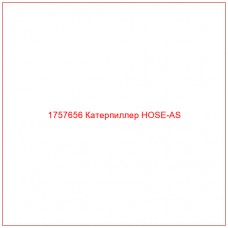 Купить запчасти 1757656 Катерпиллер HOSE-AS онлайн — гарантированное качество. Этот продукт поможет улучшить работу вашей техники, обеспечив её высокую производительность и долговечность.