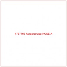 Купить запчасти 1757706 Катерпиллер HOSE-A онлайн — гарантированное качество. Этот продукт поможет улучшить работу вашей техники, обеспечив её высокую производительность и долговечность.