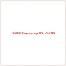 Купить запчасти 1757897 Катерпиллер SEAL-O-RING онлайн — гарантированное качество. Этот продукт поможет улучшить работу вашей техники, обеспечив её высокую производительность и долговечность.
