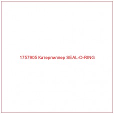 Купить запчасти 1757905 Катерпиллер SEAL-O-RING онлайн — гарантированное качество. Этот продукт поможет улучшить работу вашей техники, обеспечив её высокую производительность и долговечность.