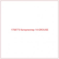 Купить запчасти 1758773 Катерпиллер 14-GROUSE онлайн — гарантированное качество. Этот продукт поможет улучшить работу вашей техники, обеспечив её высокую производительность и долговечность.