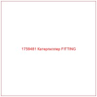 1759481 Катерпиллер FITTING