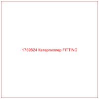 1759524 Катерпиллер FITTING