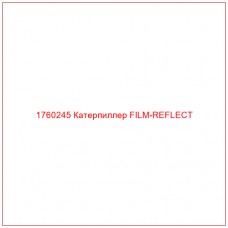 Купить запчасти 1760245 Катерпиллер FILM-REFLECT онлайн — гарантированное качество. Этот продукт поможет улучшить работу вашей техники, обеспечив её высокую производительность и долговечность.
