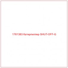 Купить запчасти 1761383 Катерпиллер SHUT-OFF-G онлайн — гарантированное качество. Этот продукт поможет улучшить работу вашей техники, обеспечив её высокую производительность и долговечность.