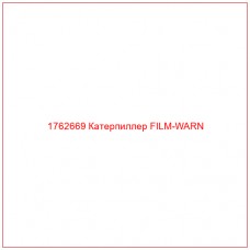 Купить запчасти 1762669 Катерпиллер FILM-WARN онлайн — гарантированное качество. Этот продукт поможет улучшить работу вашей техники, обеспечив её высокую производительность и долговечность.