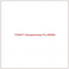 Купить запчасти 1762671 Катерпиллер FIL-WARN онлайн — гарантированное качество. Этот продукт поможет улучшить работу вашей техники, обеспечив её высокую производительность и долговечность.