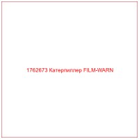 1762673 Катерпиллер FILM-WARN