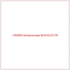 1762902 Катерпиллер BOX-ELECTR