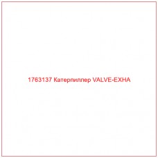 Купить запчасти 1763137 Катерпиллер VALVE-EXHA онлайн — гарантированное качество. Этот продукт поможет улучшить работу вашей техники, обеспечив её высокую производительность и долговечность.