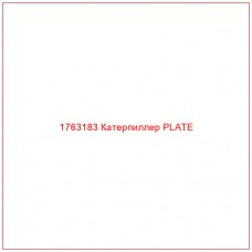 1763183 Катерпиллер PLATE