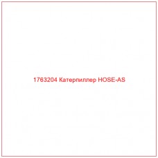 Купить запчасти 1763204 Катерпиллер HOSE-AS онлайн — гарантированное качество. Этот продукт поможет улучшить работу вашей техники, обеспечив её высокую производительность и долговечность.