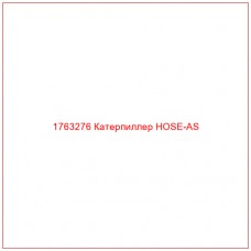 Купить запчасти 1763276 Катерпиллер HOSE-AS онлайн — гарантированное качество. Этот продукт поможет улучшить работу вашей техники, обеспечив её высокую производительность и долговечность.