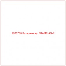 Купить запчасти 1763738 Катерпиллер FRAME-AS-R онлайн — гарантированное качество. Этот продукт поможет улучшить работу вашей техники, обеспечив её высокую производительность и долговечность.