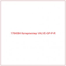 Купить запчасти 1764084 Катерпиллер VALVE-GP-P-R онлайн — гарантированное качество. Этот продукт поможет улучшить работу вашей техники, обеспечив её высокую производительность и долговечность.