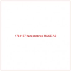 Купить запчасти 1764187 Катерпиллер HOSE-AS онлайн — гарантированное качество. Этот продукт поможет улучшить работу вашей техники, обеспечив её высокую производительность и долговечность.