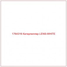 Купить запчасти 1764316 Катерпиллер LENS-WHITE онлайн — гарантированное качество. Этот продукт поможет улучшить работу вашей техники, обеспечив её высокую производительность и долговечность.