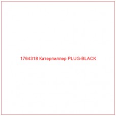 Купить запчасти 1764318 Катерпиллер PLUG-BLACK онлайн — гарантированное качество. Этот продукт поможет улучшить работу вашей техники, обеспечив её высокую производительность и долговечность.